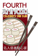 Forth Annual Celebrity Dim Sum - www.aidsvancouver.org