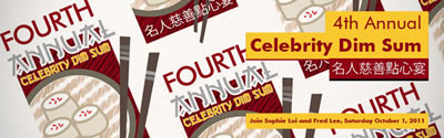 4th Annual Celebrity Dim Sum