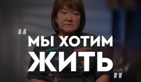 An HIV-positive Kyrgyz woman says 'We want to live' in a segment explaining the crisis looming for people with HIV/AIDS in Kyrgyzstan on the bashtaaaaaaa Instagram page | @bashtaaaaaaa